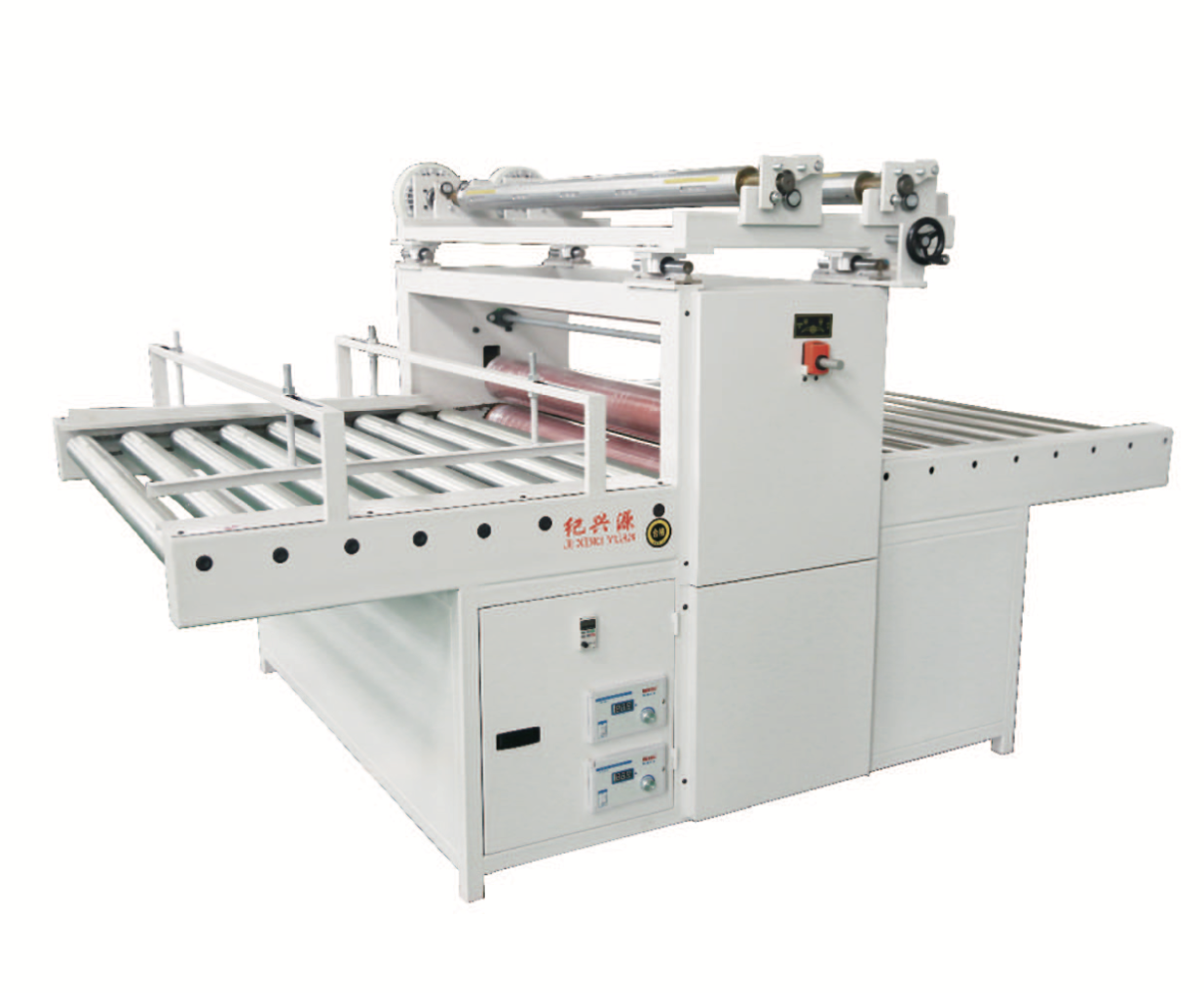 Laminating Machine