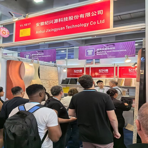 2025 Canton Fair 